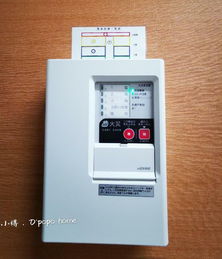 Opopo Home 竜宮店 Отару Экстерьер фото