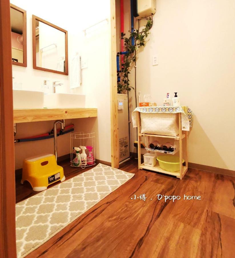 Opopo Home 竜宮店 Отару Экстерьер фото